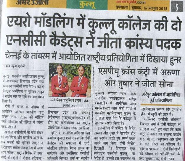 Press Release