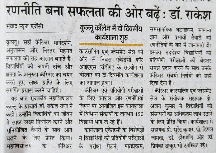 Press Release
